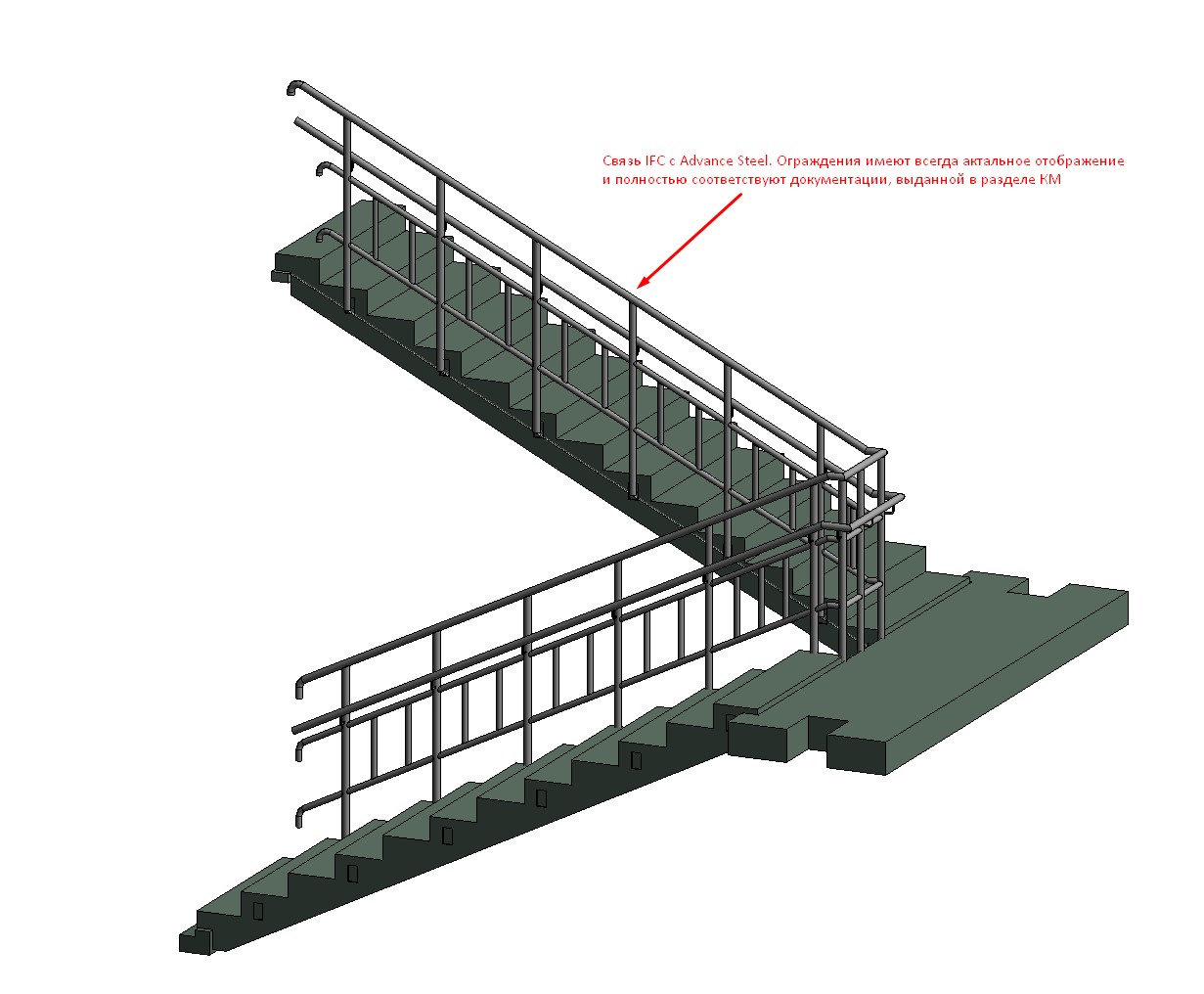 Advance Steel — BIM STANDARD