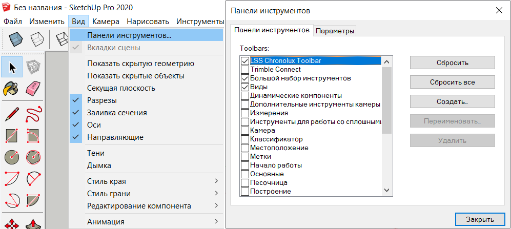SketchUp Pro (Расчет инсоляции) — BIM STANDARD
