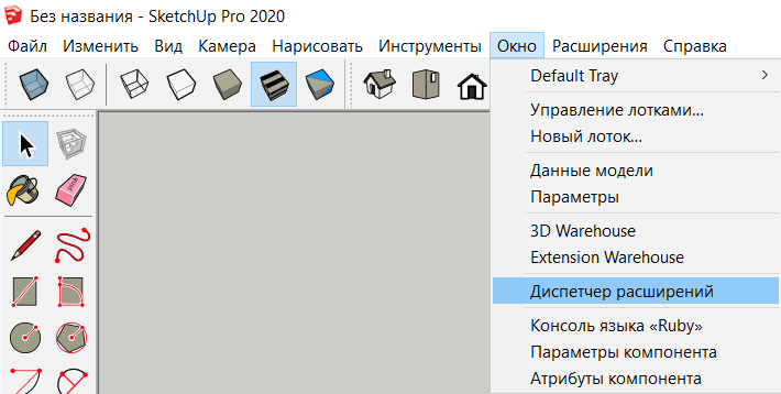 SketchUp Pro (Расчет Инсоляции) — BIM STANDARD